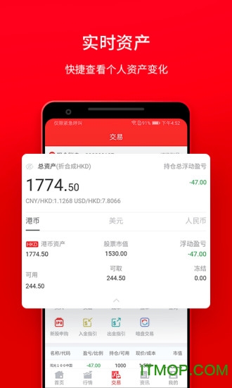 东方易赢app