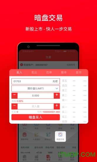 东方易赢app