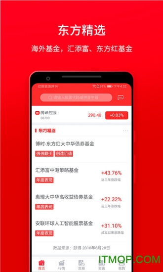 东方易赢app