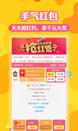 助利汇app