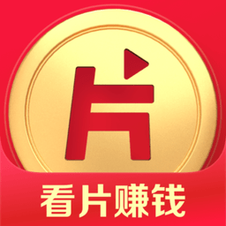 片多多app官方