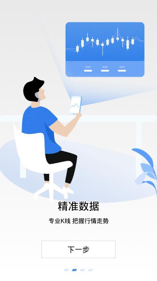 aicoin下载