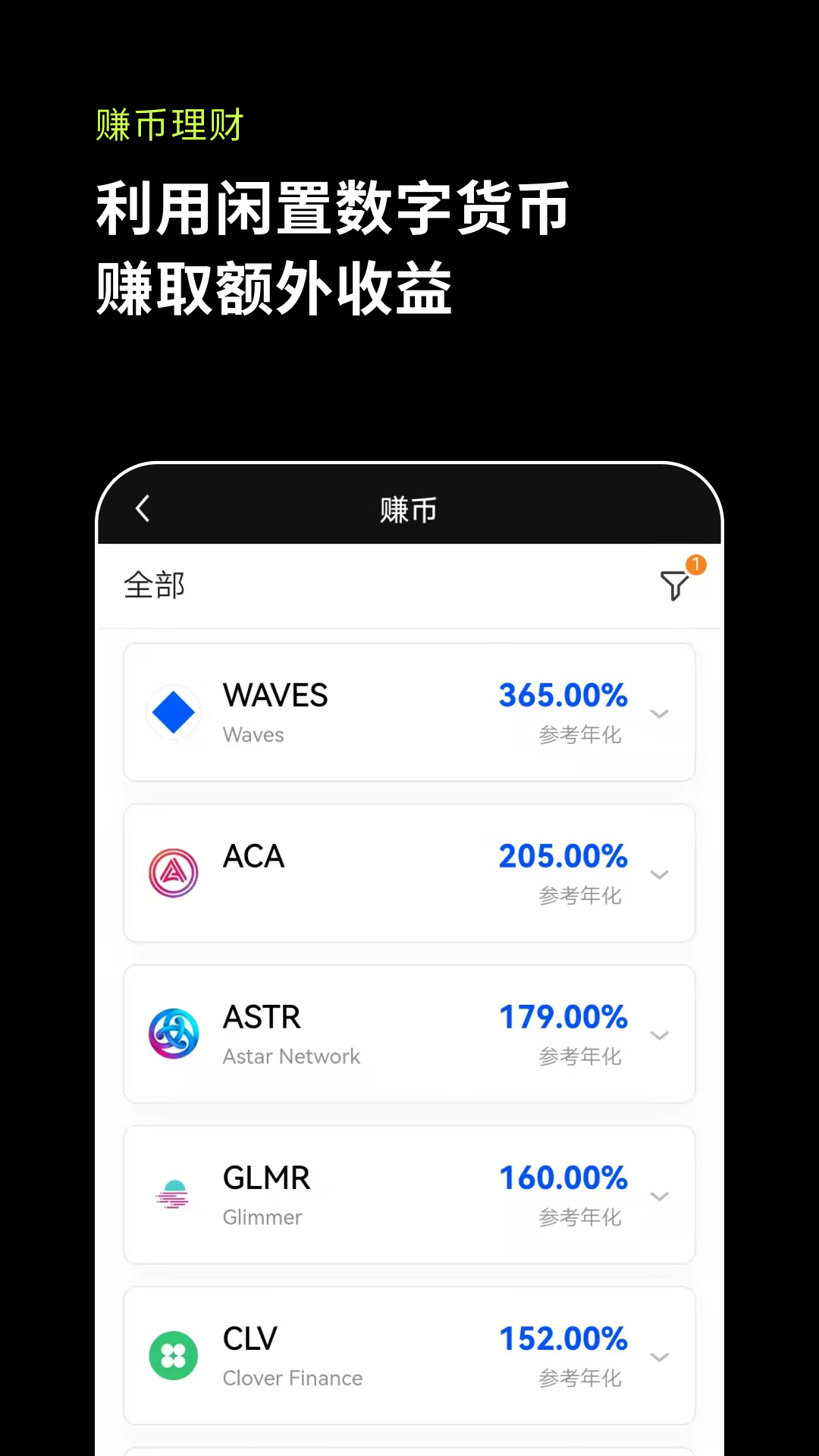 okex平台app软件下载