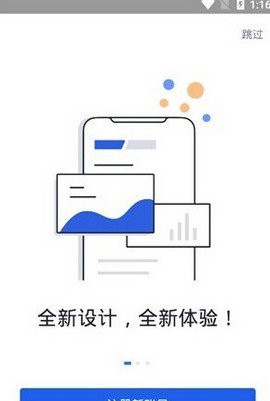 OKex交易所官网版下载