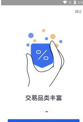 OKex交易所官网版下载