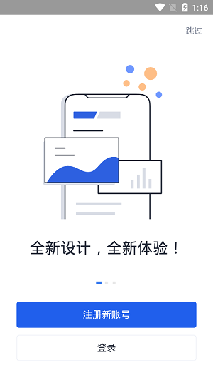 欧易okex下载