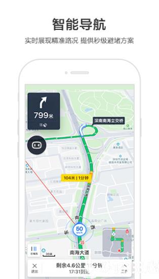 百度导航2022新版语音安装包免费版