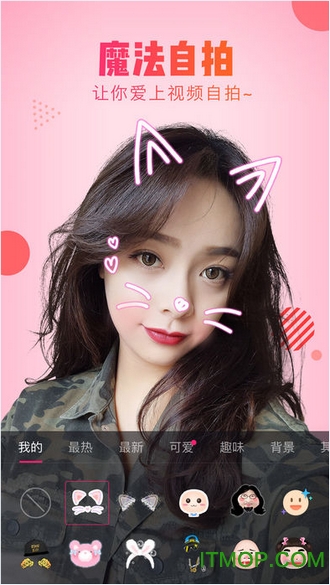 美拍短视频app