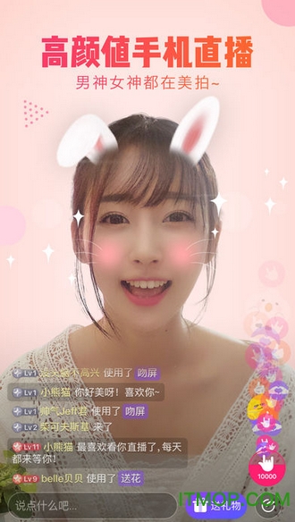 美拍短视频app