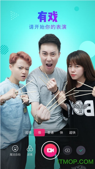 美拍短视频app