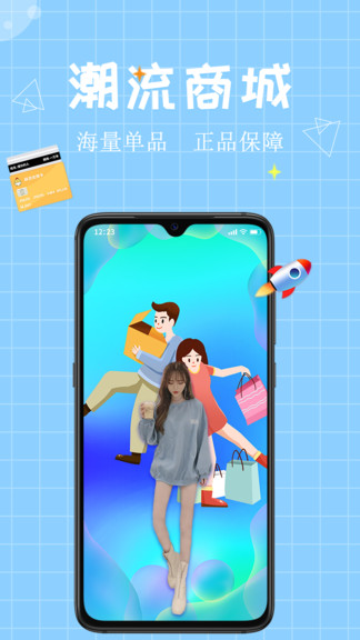 麻吉app
