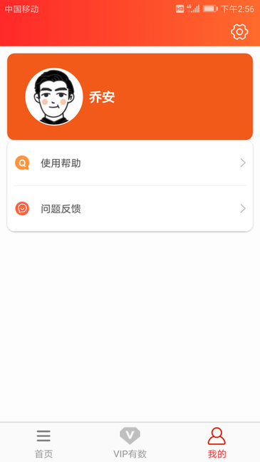 电视追剧助手app