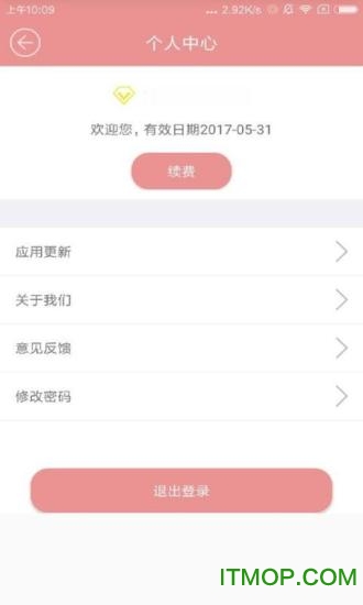磁力宅app