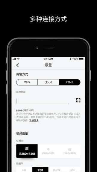 宜播app