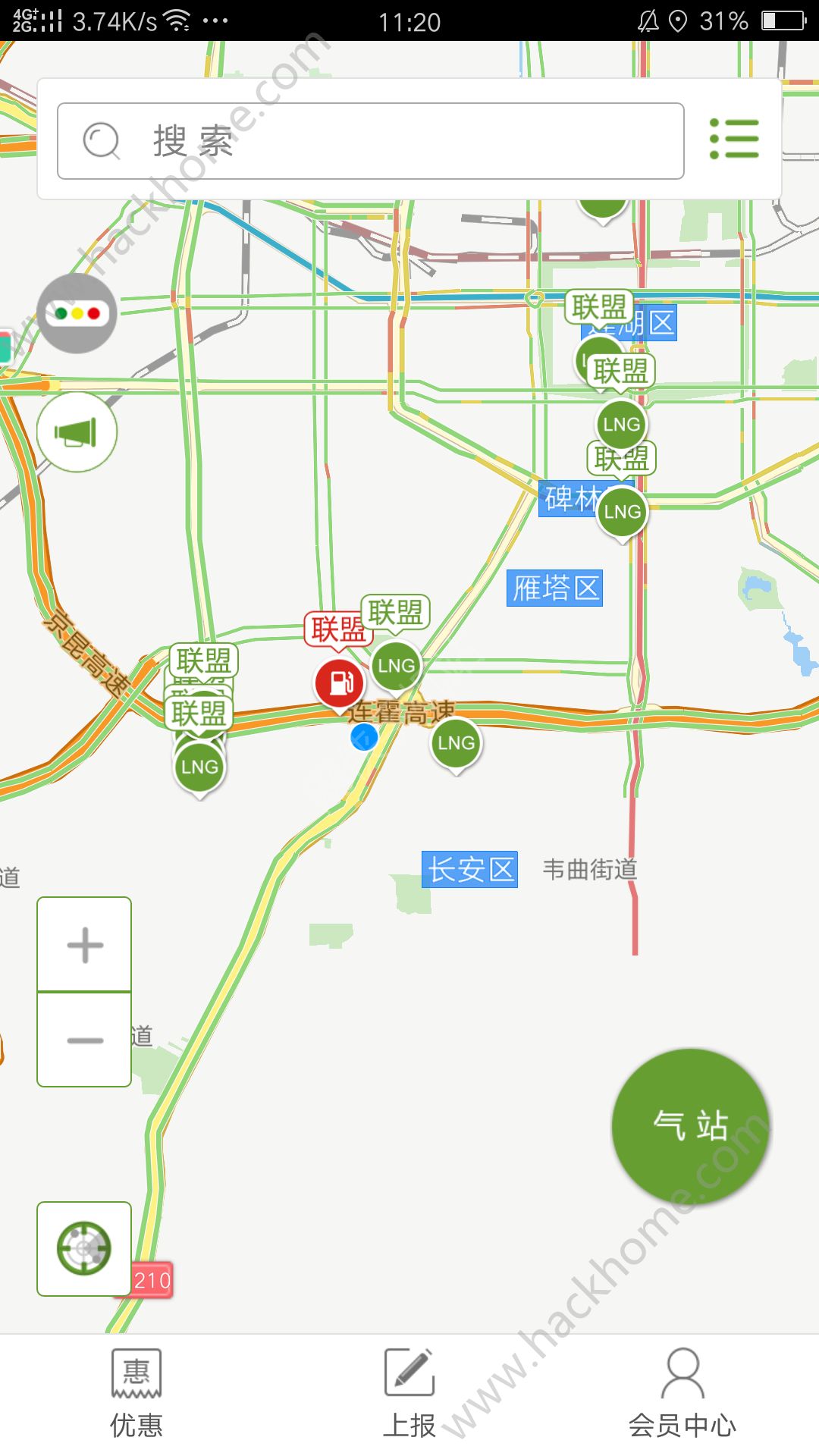 司集官网app手机版