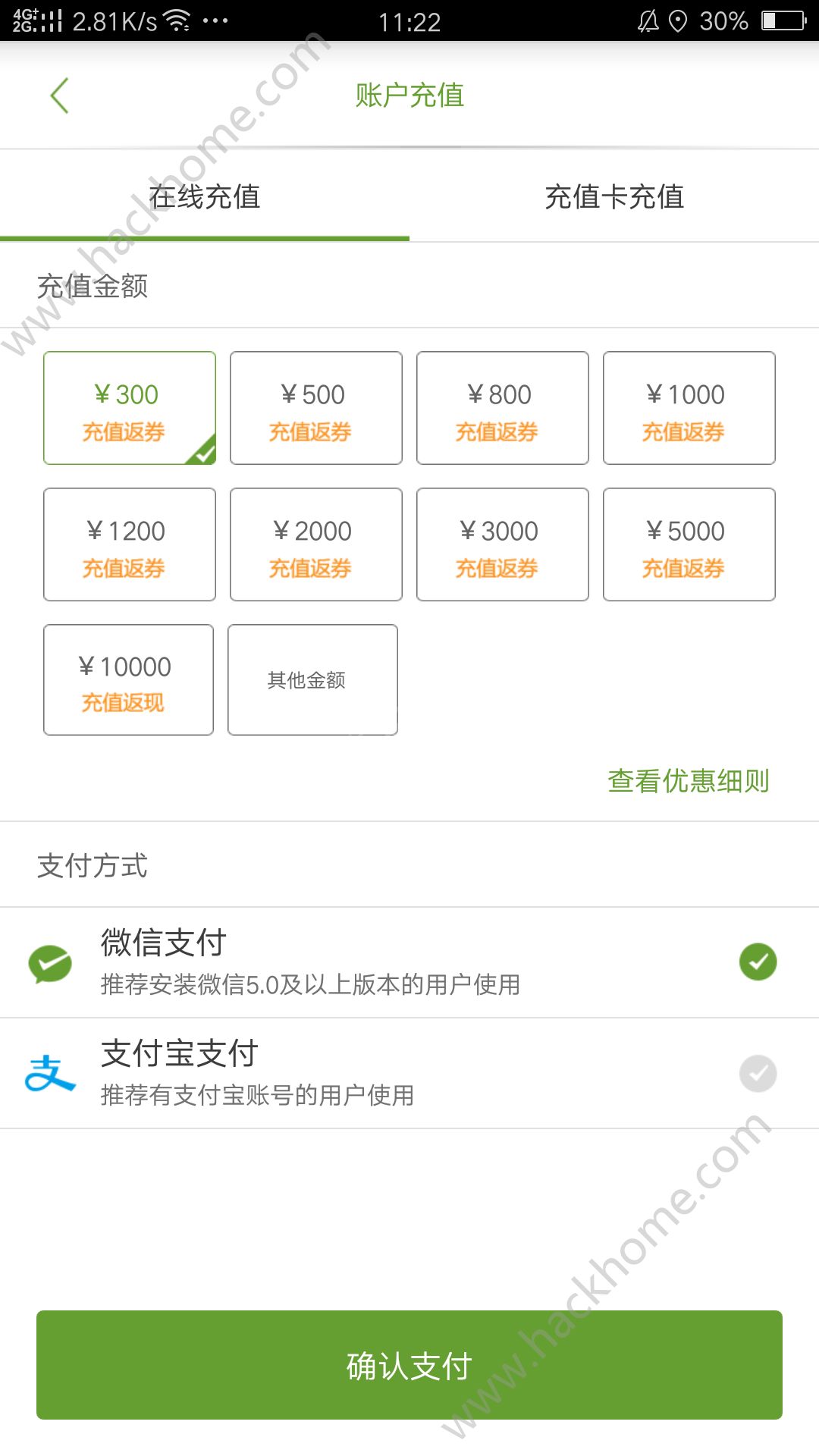 司集官网app手机版