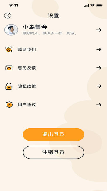 猪猪视频最新版本app