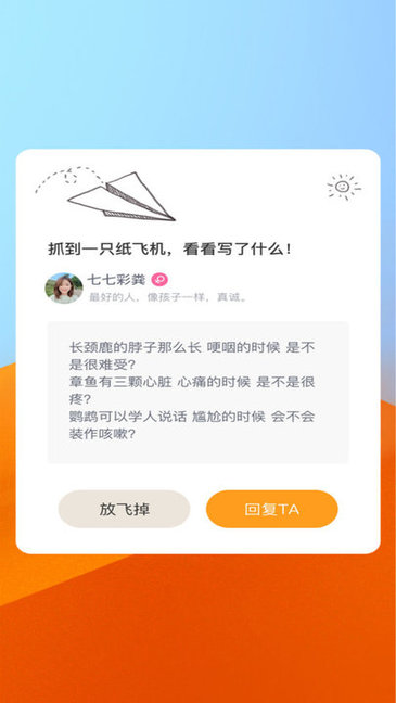 猪猪视频最新版本app
