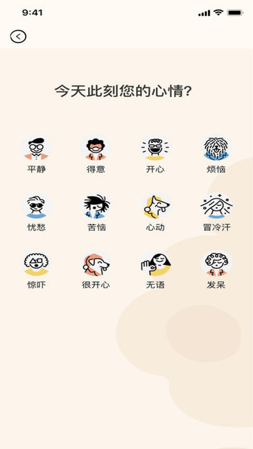 猪猪视频最新版本app
