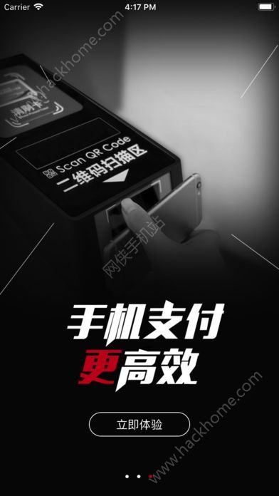 西安地铁手机客户端app官方