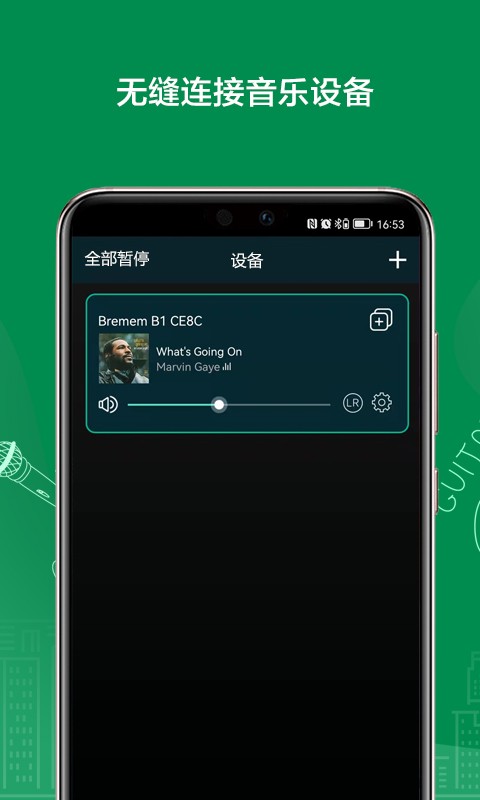 VitOS Lite app