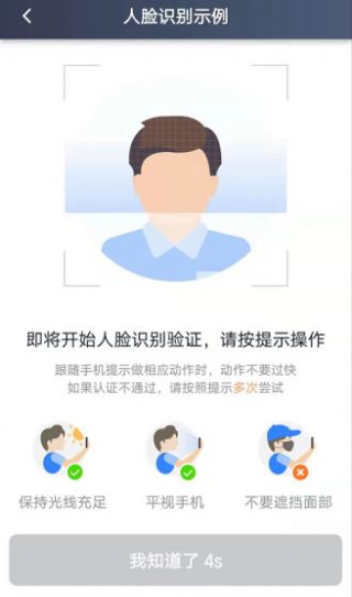斑马司机端最新版本app官方版