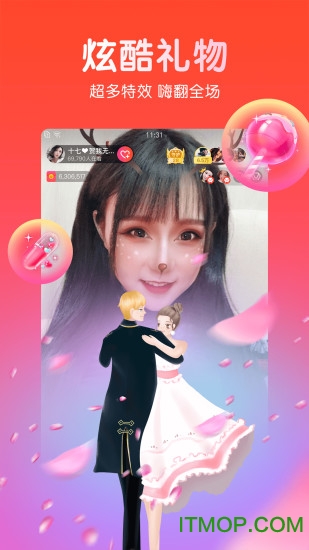 石榴直播app