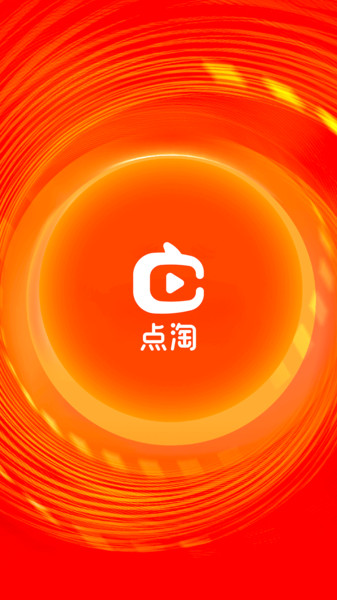 点淘直播app官方