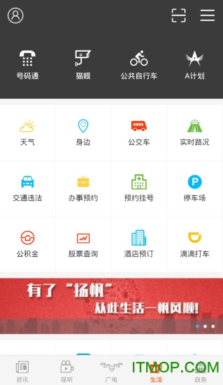 扬帆app