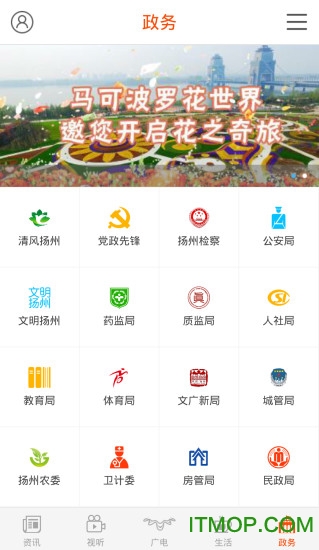 扬帆app