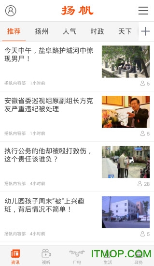 扬帆app