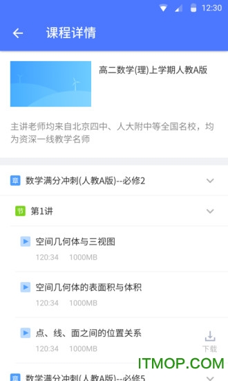 EVPlayer2手机版