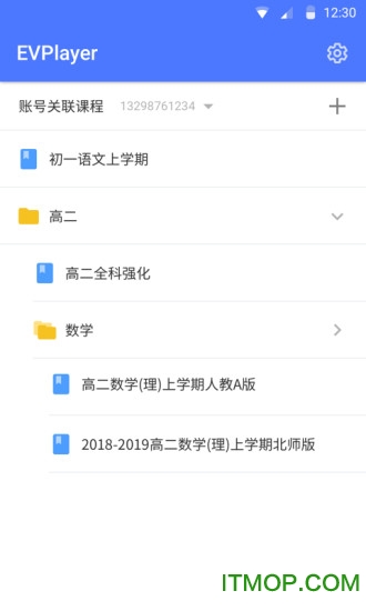 EVPlayer2手机版