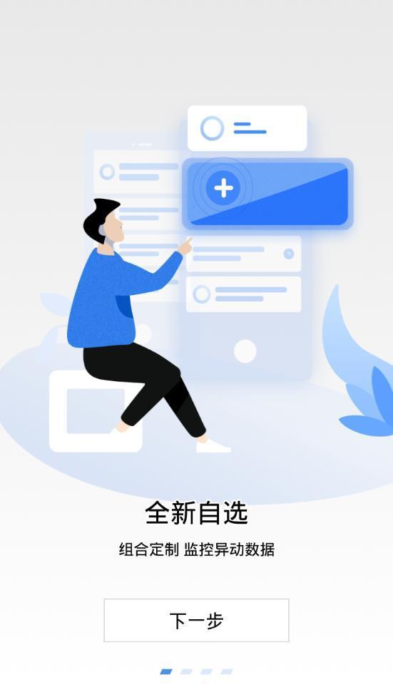 Aicoin下载