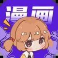 快找漫画app官方版手机