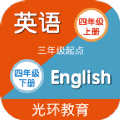 译林牛津英语四app官方版