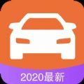 驾考中心app软件官方