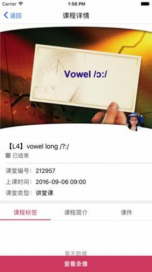 美联立刻说官网app手机软件