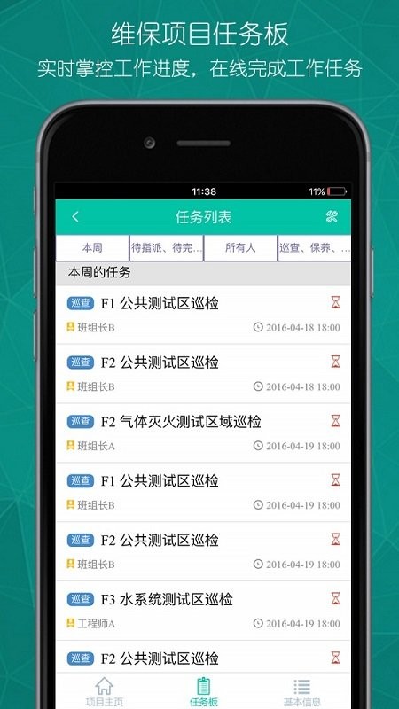志愿消防app2022最新版本安装 1.0