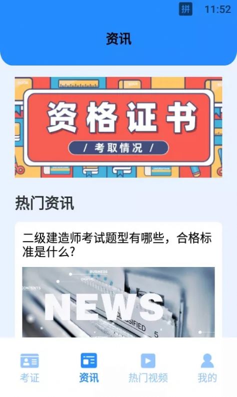 学有优教学云课堂app官方免费