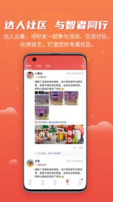 简趣课堂app官方