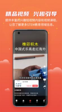 简趣课堂app官方