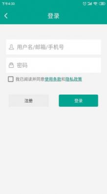 爱语吧日语听力app手机版