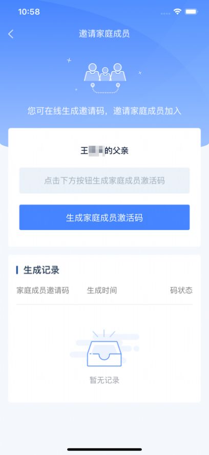 学有优教苹果版app最新