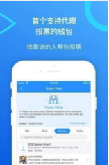 Tp钱包1.3.5版本下载