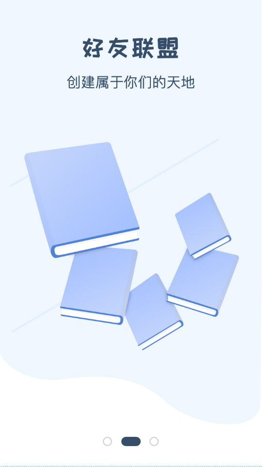 一纸倾城小说网2022最新版本app