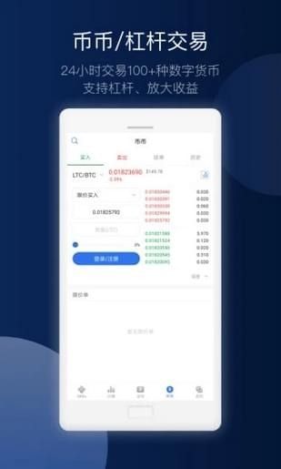 btok官网app下载