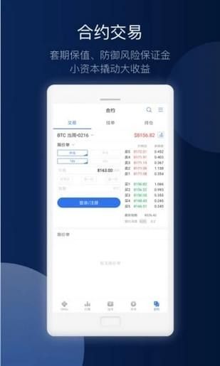 btok官网app下载