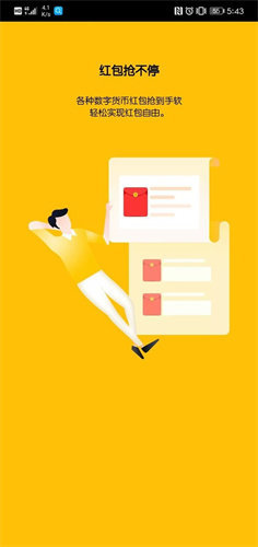 币用btok下载