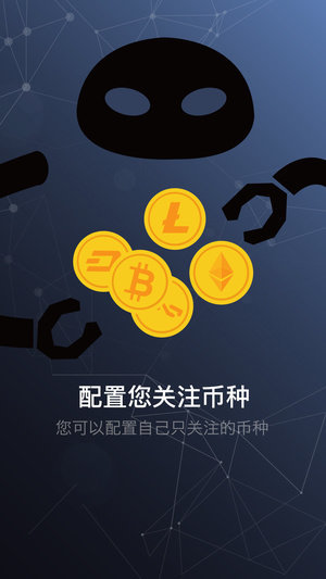 Gateio交易所下载